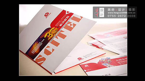 数码画册设计,深圳画册设计公司,深圳宣传册设计