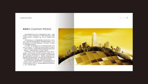 深圳画册设计,深圳产品册设计,宣传画册设计