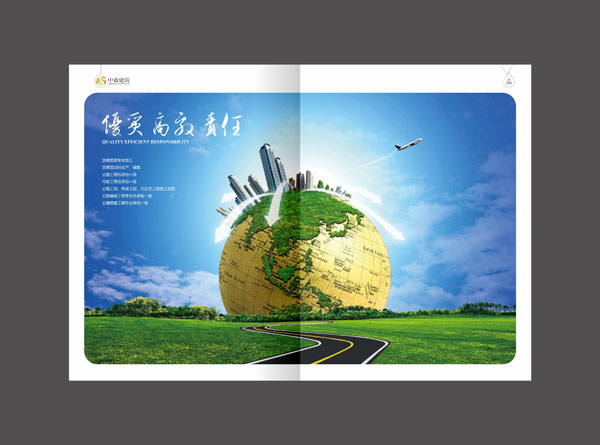 深圳产品画册设计,彩页设计,产品册设计