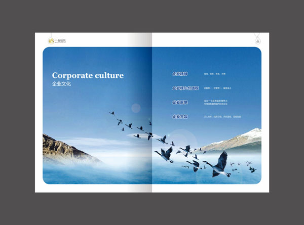 产品画册设计,宣传画册设计,深圳画册设计