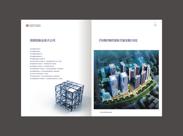 产品画册设计,深圳宣传画册设计,深圳目录册设计