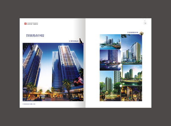 产品画册设计,深圳宣传画册设计,深圳彩页设计