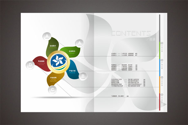 深圳宣传画册设计,深圳目录册设计,深圳彩页设计