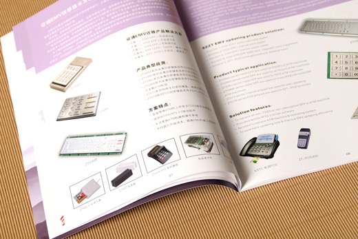 画册设计,深圳画册设计,专业画册设计公司,深圳设计公司