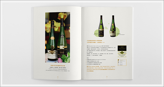 红酒画册设计,深圳画册设计,画册设计,画册设计公司,专业画册设计