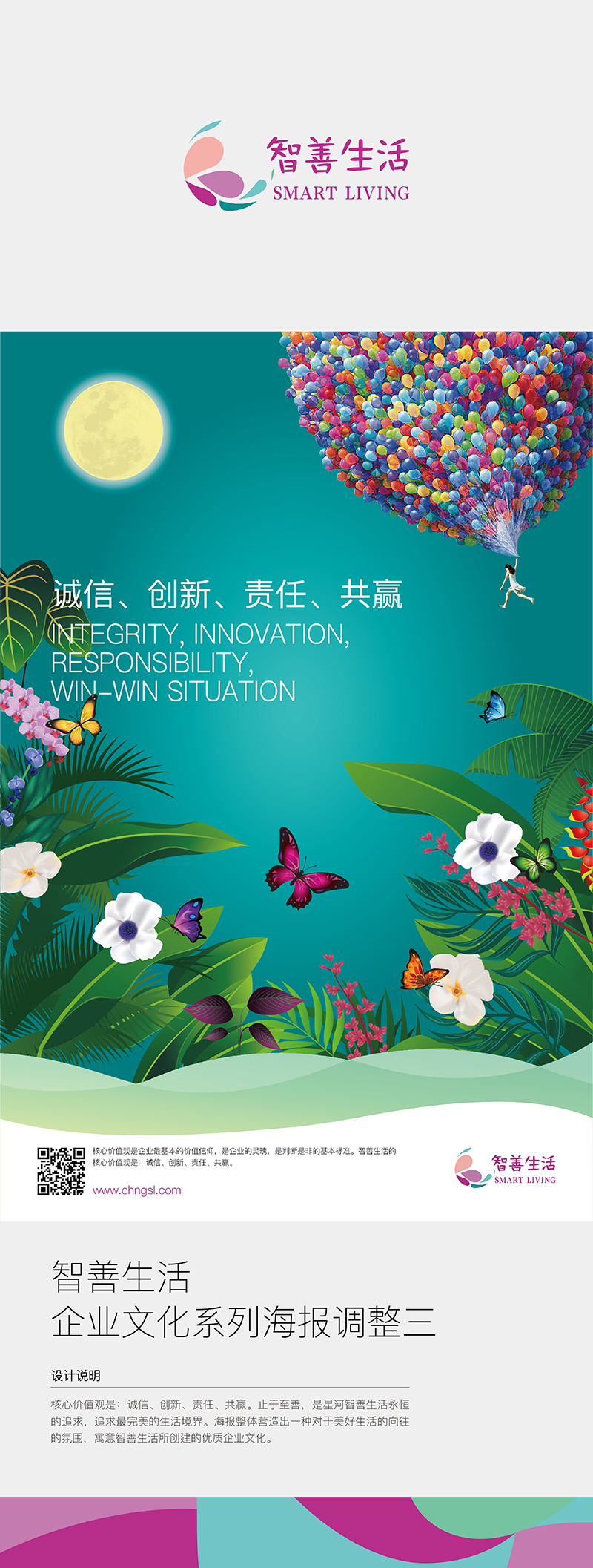 深圳宣传画册设计