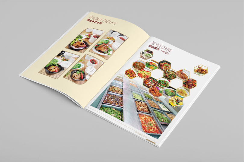 餐饮类画册设计